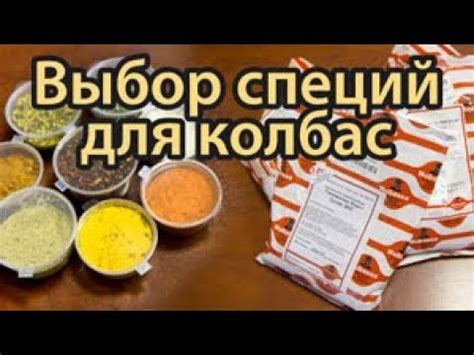 Выбор специй для придания идеального вкуса котлетам