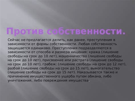 Выбор способа восстановления в зависимости от размера и характера повреждения