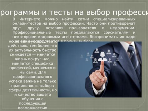 Выбор сферы деятельности вашего интернет-сообщества