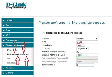 Выбор устройства и проверка подключения к интернету