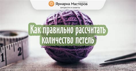 Выбор языка и материала спиц: важные решения перед началом вязания