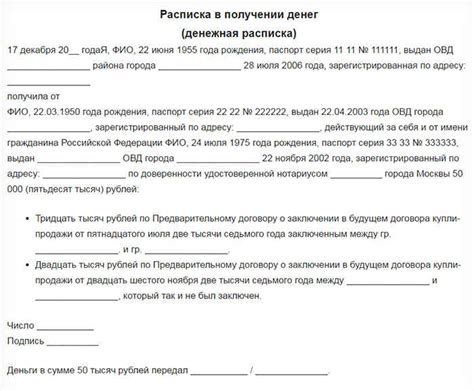 Выгоды внесения предоплаты за аренду вперед на 1 месяц для арендатора