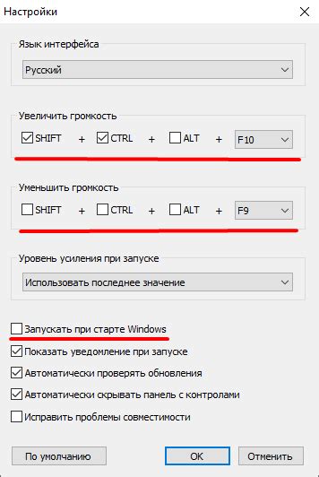 Выключение Xiaomi с помощью комбинации кнопок