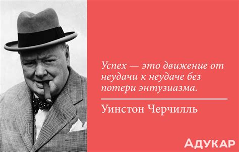 Высокие амбиции: путь к успеху в учебе