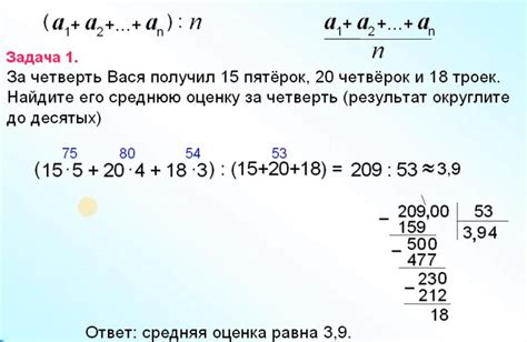 Вычисление среднего арифметического координат