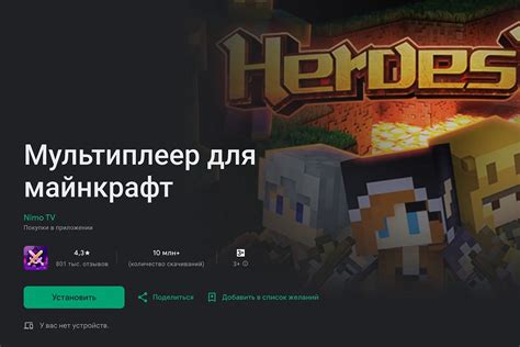 Выявление несовместимых обновлений в магазине приложений Google Play