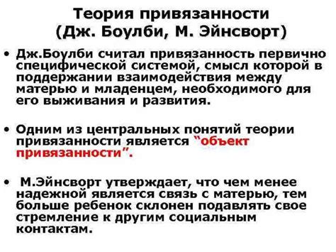 В поисках идеального выражения для взаимной привязанности: основные аспекты выбора имени