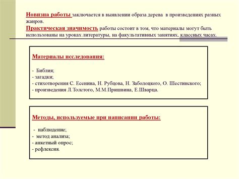 В поисках идеального персонажа: образ князя в произведениях русской литературы