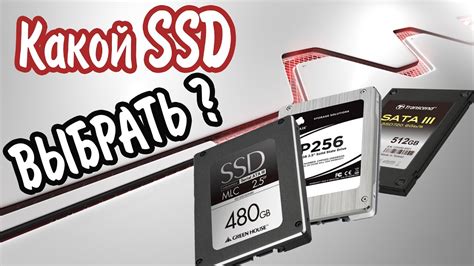 Где и как получить SSD диск по выгодной стоимости