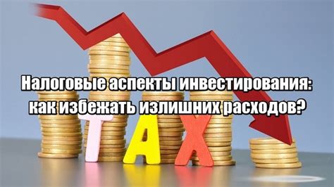 Где приобрести и как избежать излишних расходов