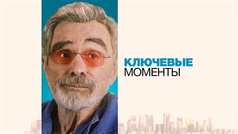 Генерация и передача света в матрице: ключевые моменты