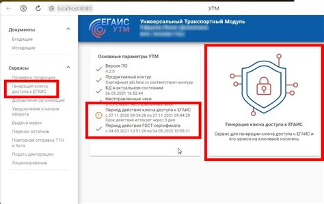 Генерация уникального ключа доступа к Киви-кошельку