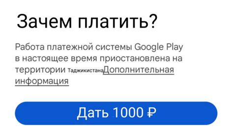 Географическое присутствие системы Гугл Пэй