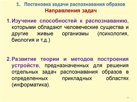 Геометрический подход к задаче нахождения компонент вектора относительно другого