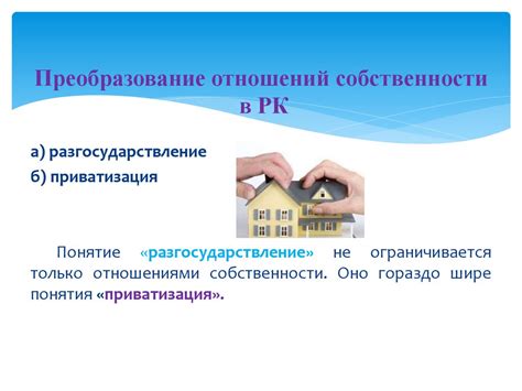 Геометрия: фундаментальные понятия и их роль в учебной программе 7 класса