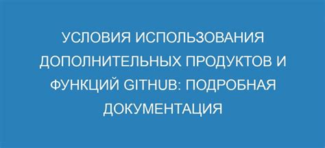 Гибкость использования и наличие дополнительных функций