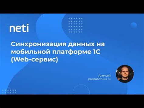 Главные возможности приложения Sensation на мобильной платформе