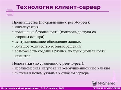 Главные плюсы спруткам по сравнению с альтернативными системами