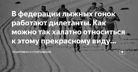 Главный ингредиент - ключ к прекрасному внешнему виду и хрустящей структуре