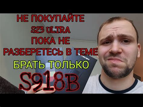 Глобальная версия и международная – отличия и преимущества