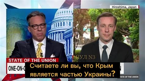 Глюкоза утверждает, что Крым является частью Украины