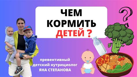 Гомогенизированный продукт в детском питании: свойства и применение