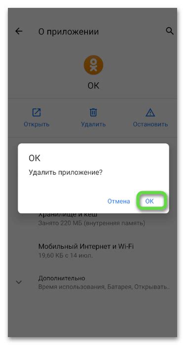 Действия после полного удаления всего содержимого на платформе VK