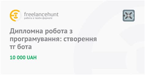 Дипломная работа по программированию на уровне ЕГЭ