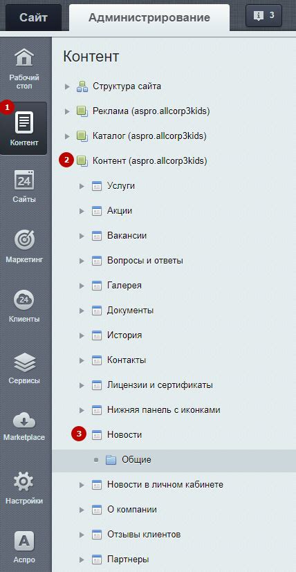 Добавление аудиофайлов в личную коллекцию iTunes