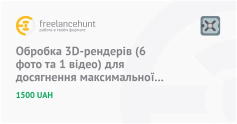 Добавление деталей и мелких элементов для достижения максимальной реалистичности