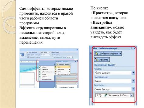 Добавление звуковых эффектов при открытии и закрытии порталов