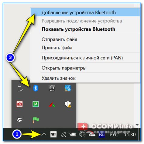 Добавление интеллектуального устройства в приложение: настройка и сопряжение