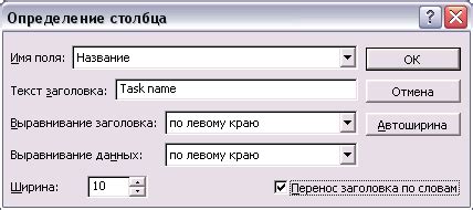 Добавление и форматирование контента в уникальной базе данных