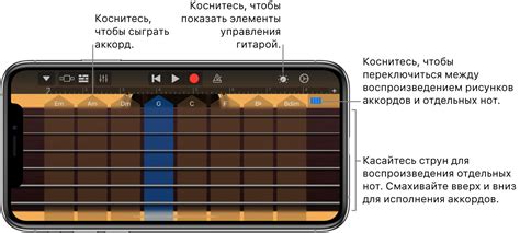 Добавление музыкальных нот и аккордов к вашей табулатуре на Songsterr