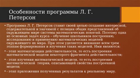 Добавление покрытия к построенной модели