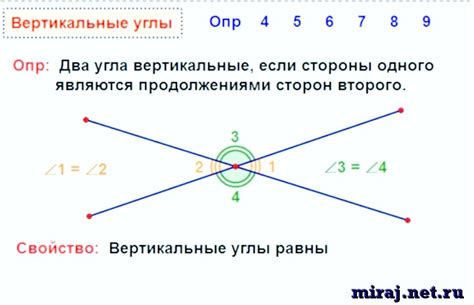 Доказательство с использованием высоты и смежных углов