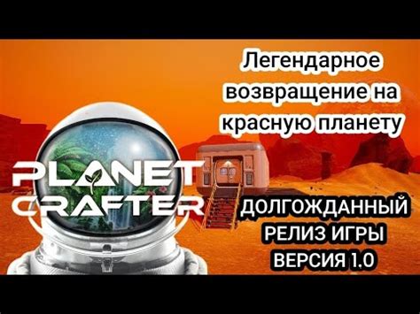 Долгожданный релиз игры о легендарном персонаже китайской мифологии