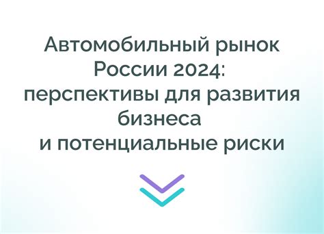 Долларизация экономики России: перспективы и потенциальные риски