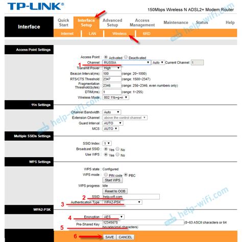 Дополнительные возможности и настройки беспроводной локальной сети TP-Link