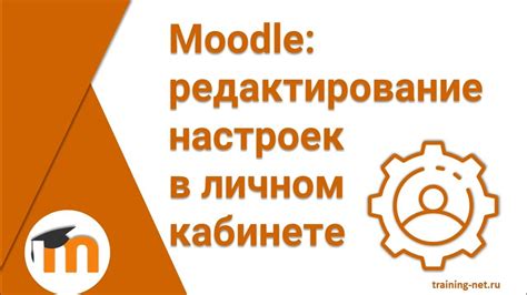 Дополнительные возможности настройки лингвистических настроек в личном кабинете