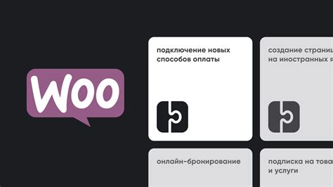 Дополнительные возможности управления отзывами на Woocommerce