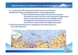 Дополнительные источники и методы для отыскания географических кодов доставки в РФ