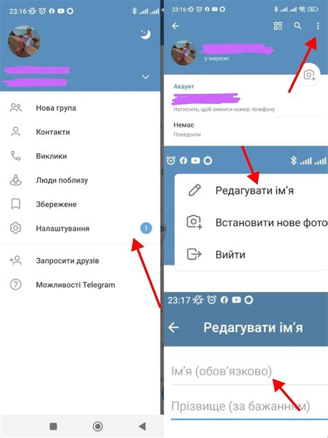 Дополнительные методы поиска пользователя в Telegram по его @username