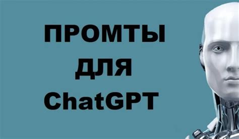 Дополнительные подсказки для эффективной параметризации ошейника