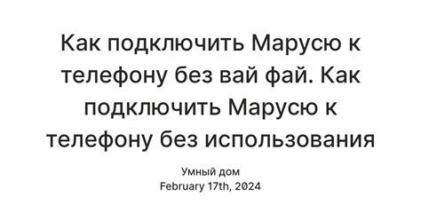 Дополнительные советы по подключению к Инстаграму без использования Wi-Fi