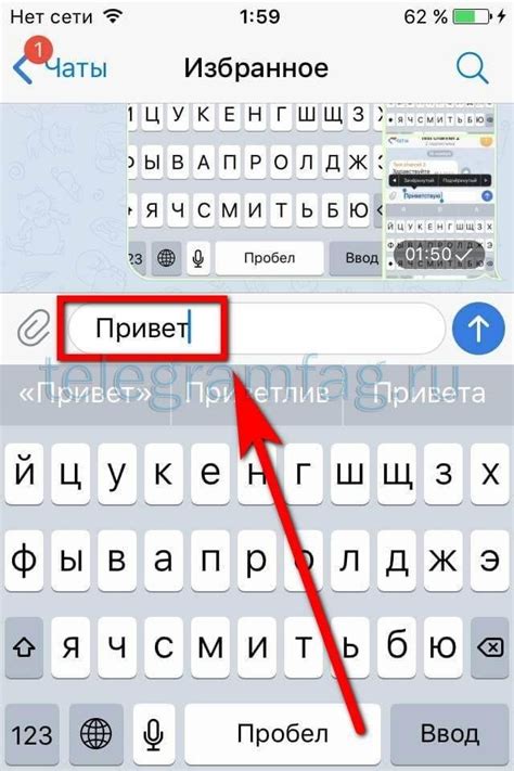 Дополнительные функции настройки текста в сообщениях на Samsung