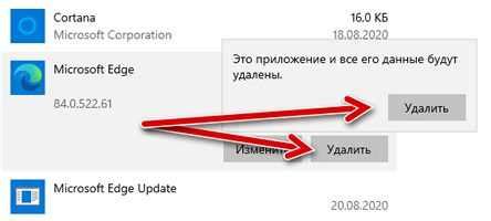 Дополнительные шаги после выбора панели разработчика