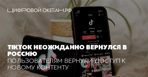 Доступ к новому контенту и обновлениям