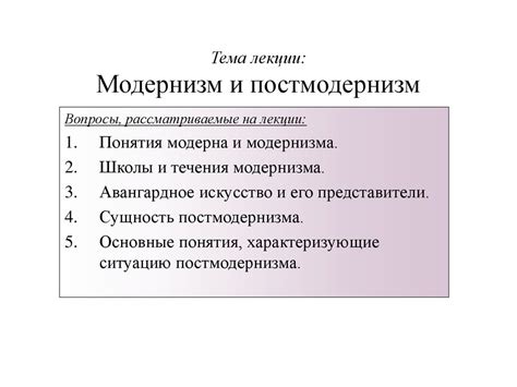 Едадил: философия и основные принципы