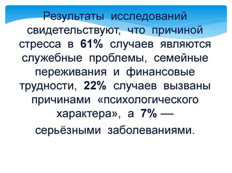 Естественные методы преодоления проблемы плотного кала